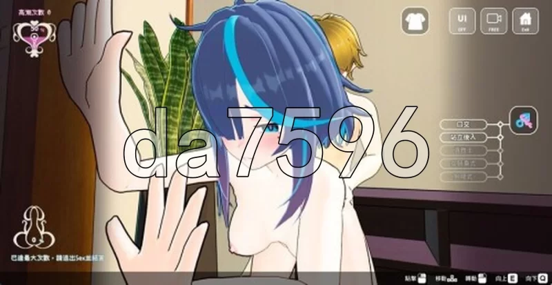 [日式3D/新作] 性爱调教师：闷骚少女的秘密性癖V260618 官中… [1+4.30G][百度盘]
