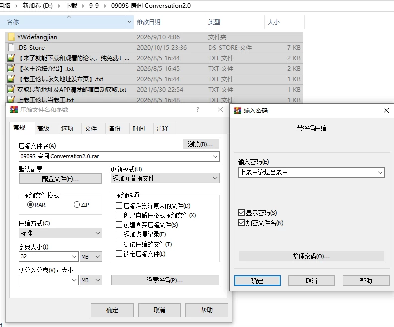 PC/更新DLC【可纯可牛】欲望的房间 – 与妈妈的低俗对话V2.0.0 [1+解压前4.77GB][百度盘]