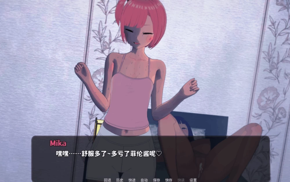 [双端日系SLG/后宫/沙盒]米卡的冒险 NTR 后宫v0.2.0官中 [1+1.73g][百度盘]