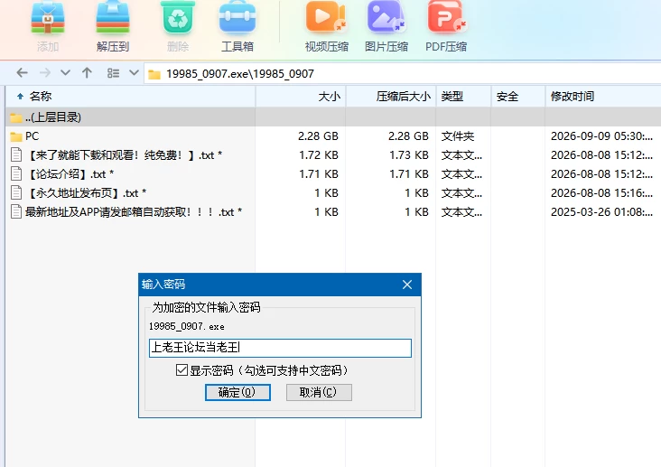 【自购】在逃死刑犯2–抵抗组织1.12官中版【PC+枪战射击SLG】 [3+2.3G][多种下载方式]