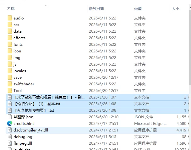 [日式RPG/新作] NPC奸～代替勇者以世界和平为目标 AI汉化版 [1+1.50G][百度盘]