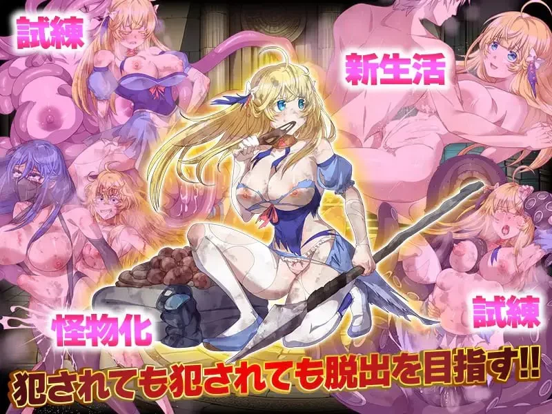 【RPG/PC/安卓joi/汉化】地下迷宫365 公主独自活下去的绝望 [1+401M][百度盘]