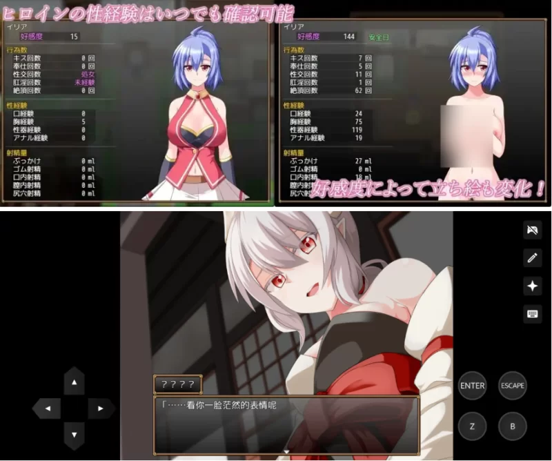 格兰恩德传奇GranEndeSaga.V1.12【PC [1+1.54g][百度盘]