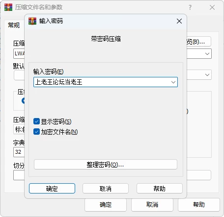[PC/安卓/无码/新作ACT/官中/福瑞/动态]下班后：职场掠食者v… [3个+180M][多种下载方式]