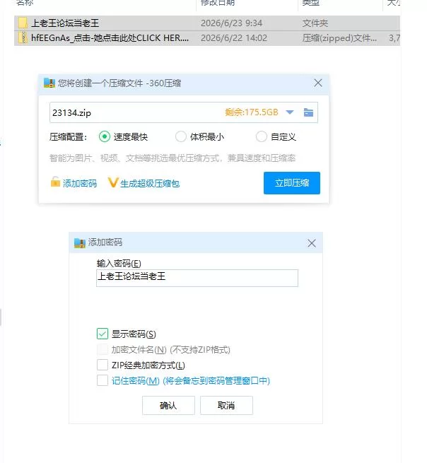 点击-她点击此处CLICK HER.v1.0.5.7 官中步兵版【PC [1+3.62g][百度盘]