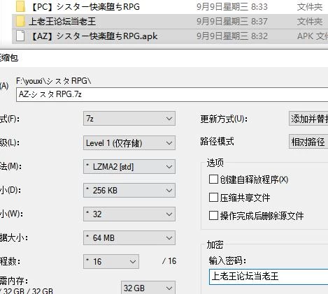 更新【PC+安卓/RPG】修女快乐堕落RPG v6.0 内嵌AI汉化版+作弊码 [2+2.56G][百度盘]