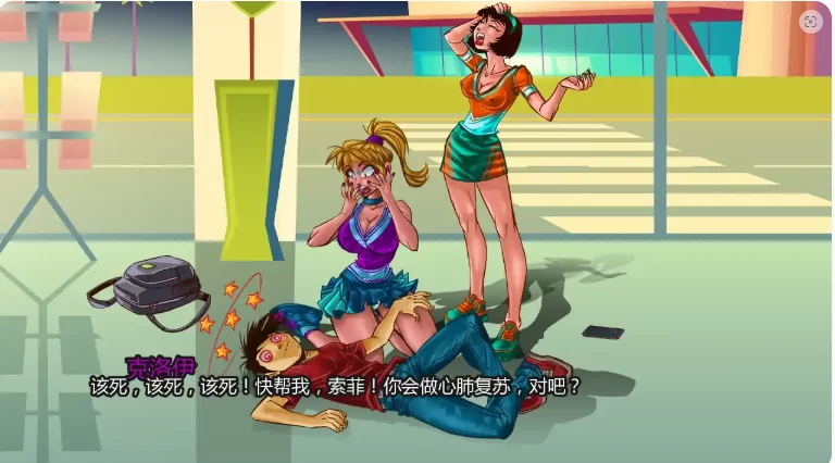 【PC+安卓欧美SLG/AI汉化/学校】高中时光v0.28.0 [1+3.82G][百度盘]