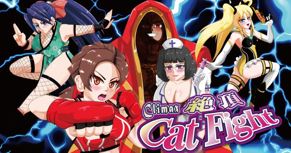 SLG  绝顶猫娘角斗/絶頂キャットファイト v0.61 日文生肉版 [1+1.68G][百度盘]