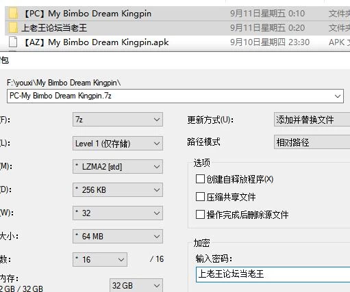 更新SLG/动态PC+安卓  我的花瓶梦:幕后大佬  v0.11.5官中步兵版 [2+12.4G][百度盘]
