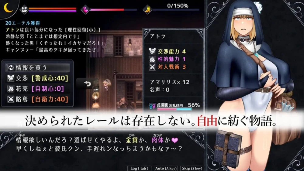 【RPG/AI汉化/MOD/PC+安卓】亵渎圣女 – Unholy maiden v1.0.10 MOD 存档 [2+3.8G][百度盘]