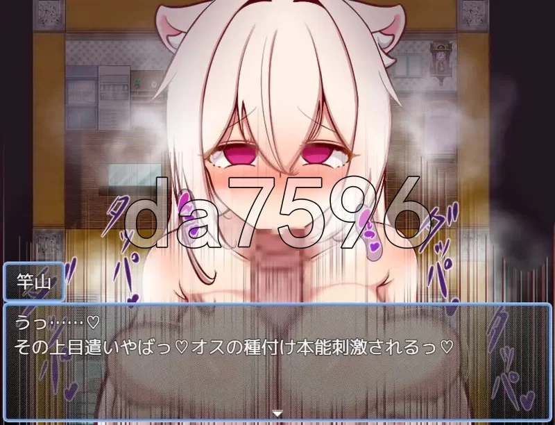 [日式RPG/新作] 人化巨乳猫娘的淫荡NTR PC+安卓 内嵌AI汉化版 [1+660M][百度盘]
