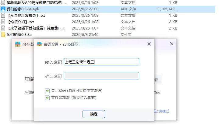 【PC+安卓日系SLG/AI汉化/沙盒】我们的家0.3.8a [1+1.9G][百度盘]