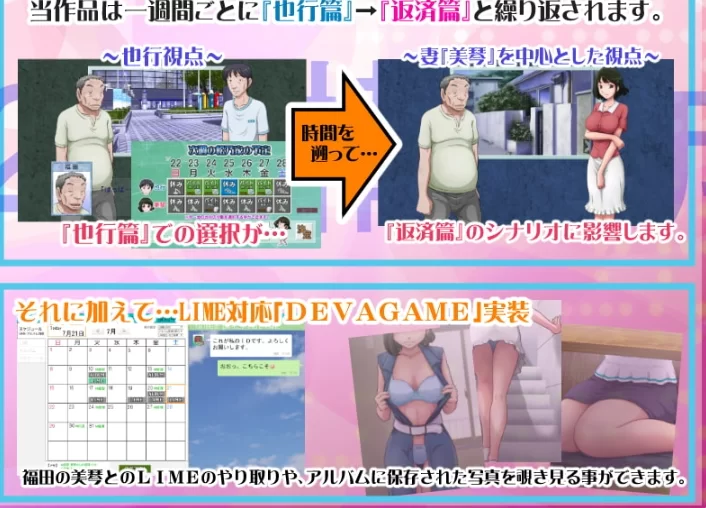 新汉化[日式ADV/pc] 某对夫妻的还债计划v2.09 AI汉化DLC全CG存档 [1+1.10G][百度盘]