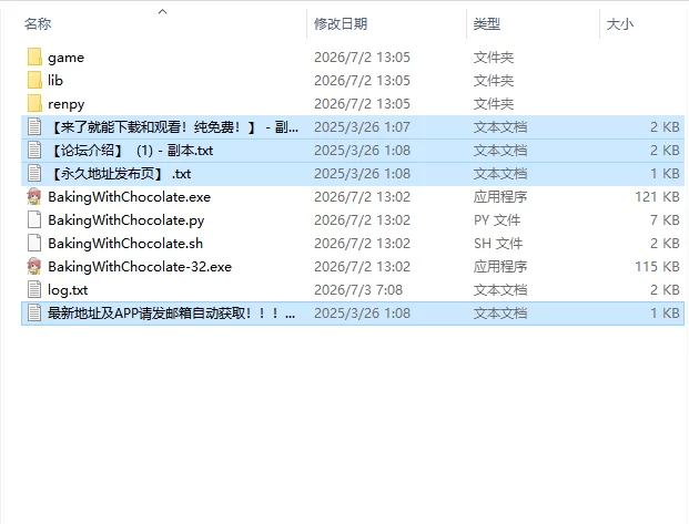 【欧美SLG/AI汉化/动态】巧克力烘焙 Baking With  v0.04 PC+安卓 [1+2.99G][百度盘]