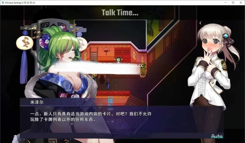 [RPG汉化动态PC] 公主协同效应 v1.0.29+存档 [1+1.7G][百度盘]
