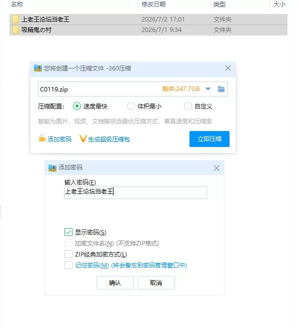 pc吸精鬼的村庄 吸精鬼の村 v1.22 AI汉化版 [1+247m][百度盘]
