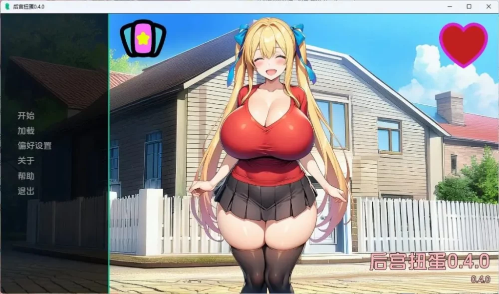 【PC/安卓】后宫扭蛋 （Harem Gacha） Ver0.4.0+日系SLG游戏+3.3G [1P+3.3G][百度盘]