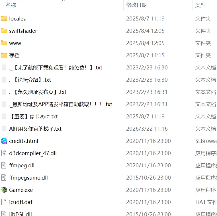 【精品RPGAI汉化安卓joiPCv2.0】心灵・鲁达 [1+1.4G][百度盘]
