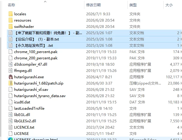 [日式SLG/更新] 两人生活 ふたりぐらし v1.682 AI汉化版 [1+4.90G][百度盘]
