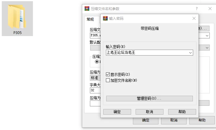 【3D/NTL/动态/PC】NTR偶像: Déjà Vu v1.07 官中步兵 [3+2.18G][百度盘]