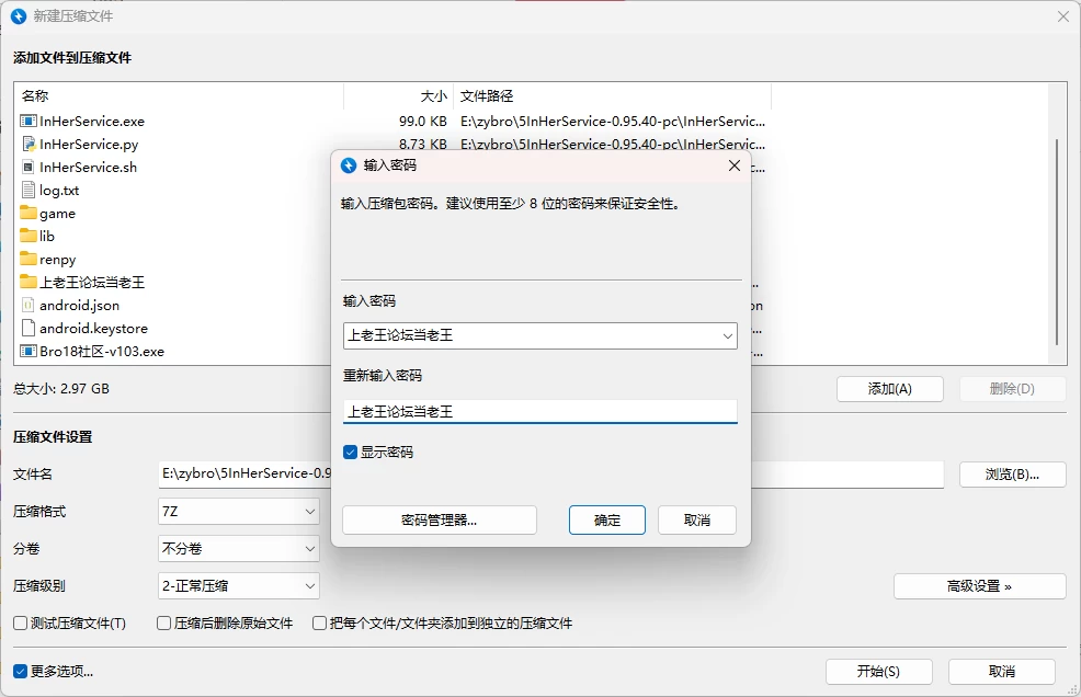 [PC+安卓/SLG/熟女/画廊全开]侍奉于她AI汉化版 [2+5.39G][百度盘]