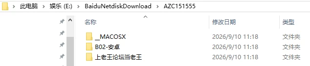 [欧美SLG/动态] 丹王 Pill King v0.36 汉化版 [1+6.60G][百度盘]