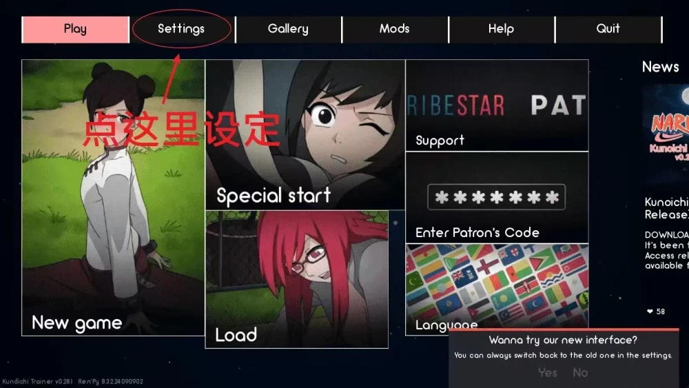 【PC/安卓直装/无码/二次元/熟女/调教】火影忍者:火影训练师 [1+pc 765mb+az 792mb][百度盘]