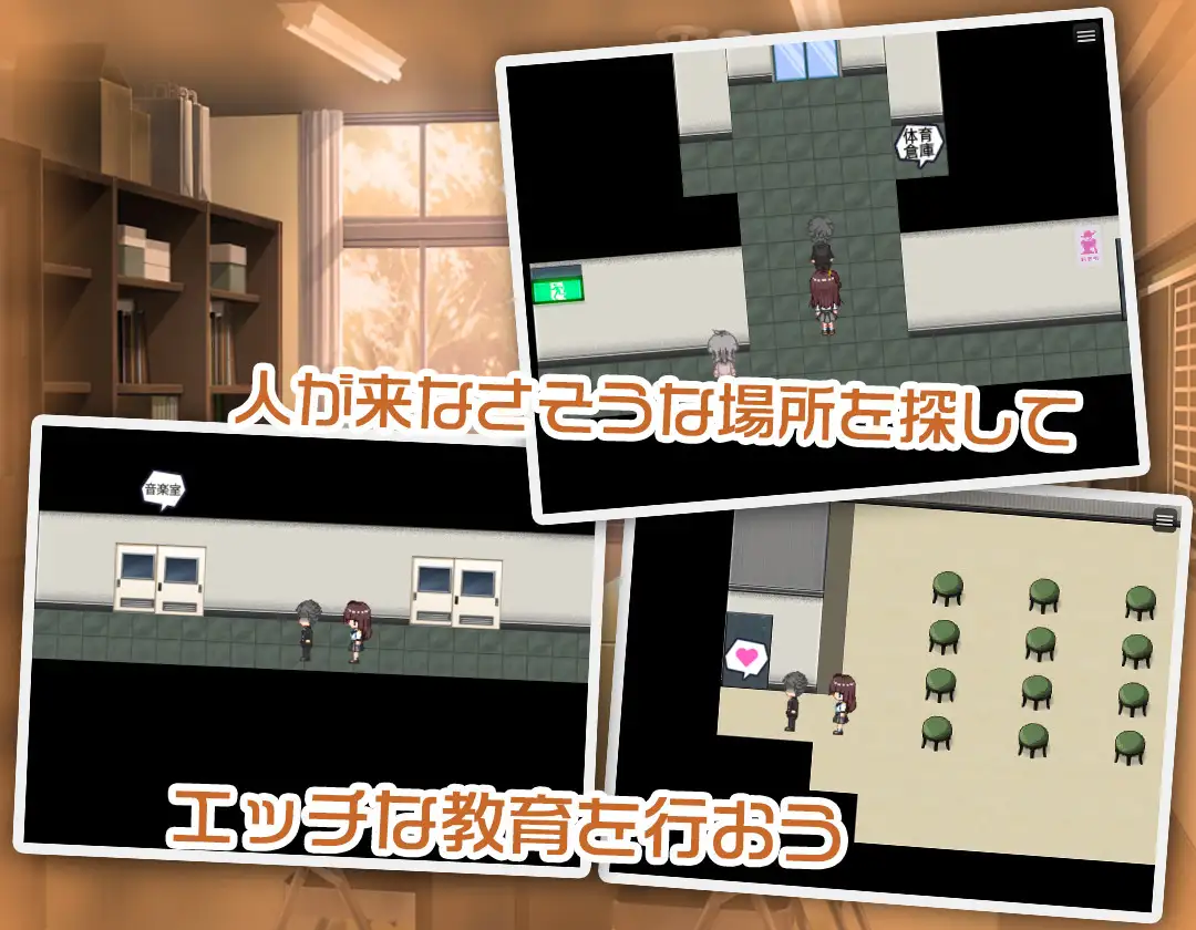 双端[RPG/调教]JK -纯洁少女教育课程- 内嵌AI汉化+作弊码 [2+500m][多种下载方式]