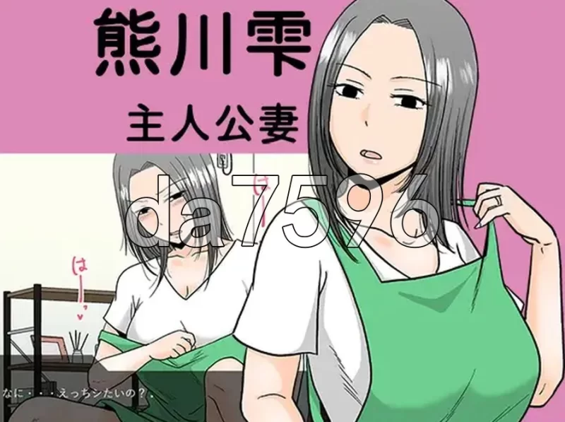 pc要出轨吗还是不出轨呢 浮気しますかしませんか AI汉化版 [1+445m][百度盘]
