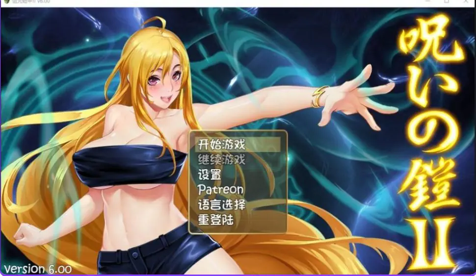 【PC/官中/爆款/RPG游戏/3.80G】诅咒铠甲2：灵魔女传奇（呪いの鎧II 霊魔女傳奇) Ver7.26 官中步兵版+补丁+存档+爆款RPG游戏+3.80G