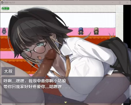 【日式RPG/汉化】不请自来的少女与异世界转移 V1.0 PC+安卓双端汉化版  [1+800mb][百度盘]