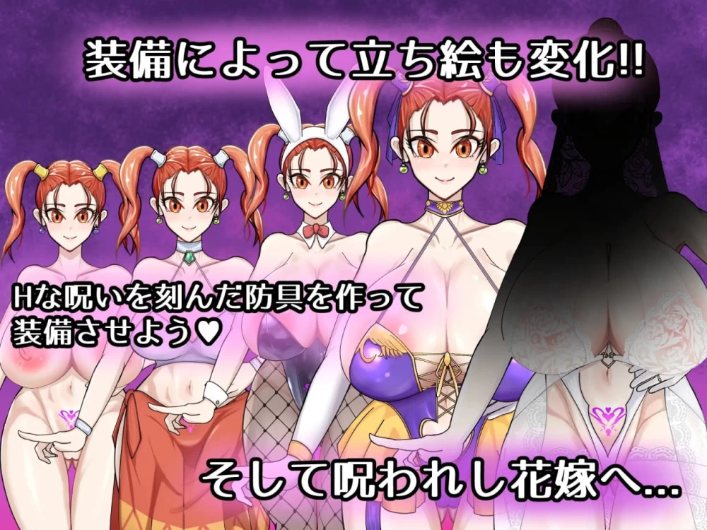 【RPGAI汉化PCv1.0.4】呪いの防具屋さん [1+1G][百度盘]
