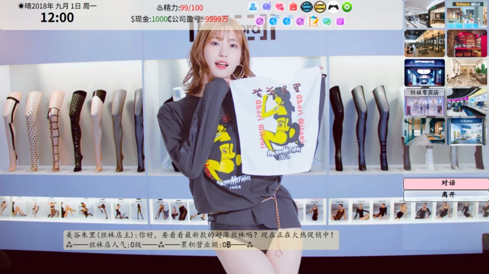 【神作/SLG/官中/动态/PC】亚洲之子 SOA-electron v89 全Mod整合版 [2+75G][多种下载方式]