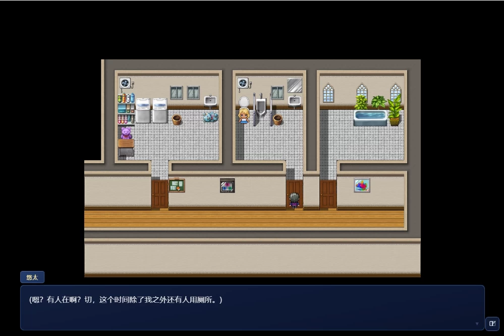 【日系RPG】情欲合租屋1.0.3.A官中步兵/双端/全CG存档/后宫 [2+4.8G][多种下载方式]