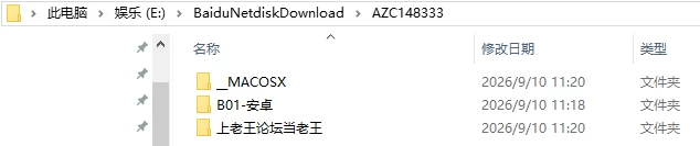 [欧美SLG/动态] 激情乐园 Passions Playground v0.5.6 汉化版 [1+10.80G][百度盘]