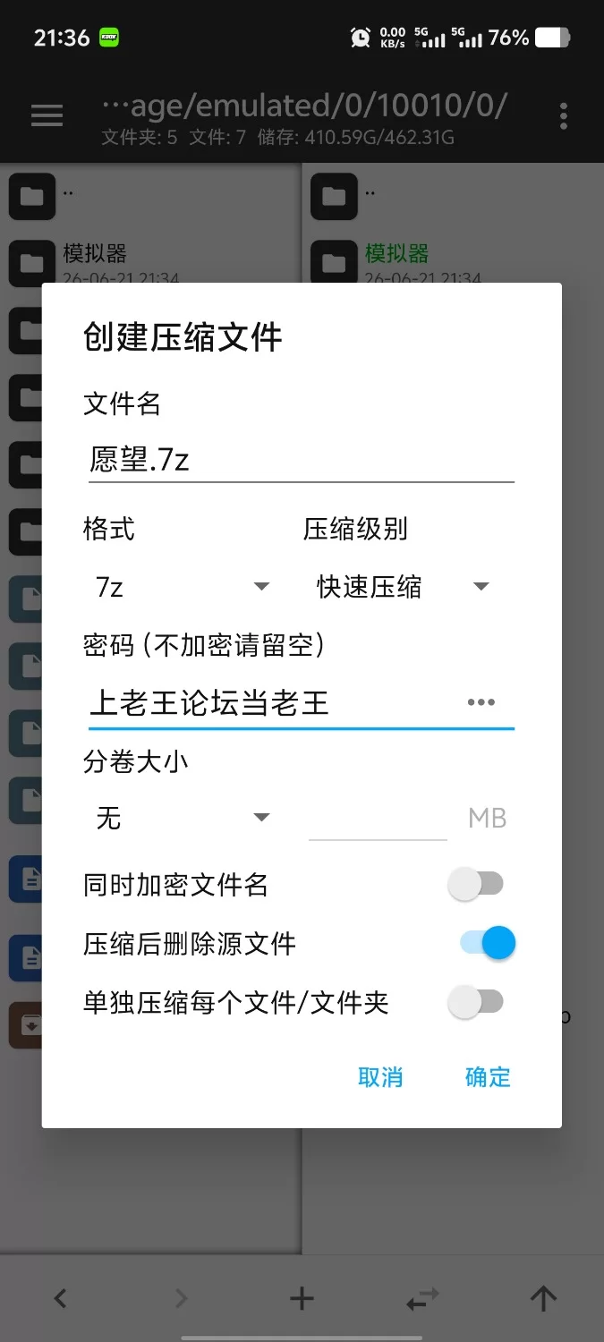 【pc/SLG/汉化】性爱愿望 V1.0.0 [1+7.18G][百度盘]