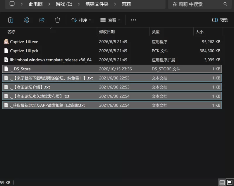 端游【日式ARPG/中文/动态】莉莉被囚禁 DL中文版 新作 [1+580m][百度盘]