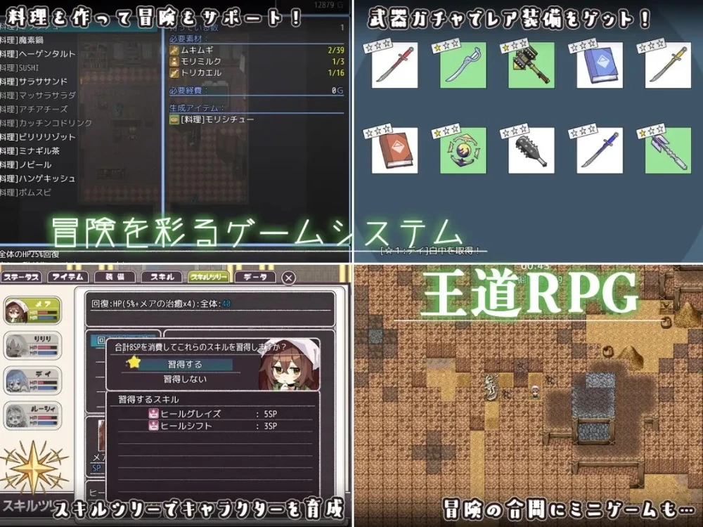 [爆款RPG/逆推/男性受] 逆梦的梅纳斯菲亚v1.24汉化+存档+dlc [1+3g][百度盘]