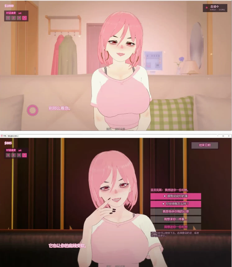 【PC+安卓日系SLG/AI汉化/约会模拟】乔莉：我的虚拟女神0.2 [1+0.5G][百度盘]