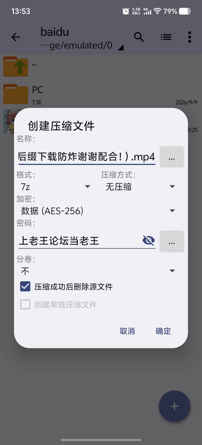 【PC+安卓（分开装）动态/欧美SLG/巨乳/无码/汉化】为她服务  Ver0.95.20 Public [1+4.25GB][百度盘]