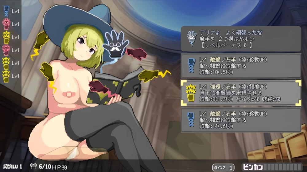 [肉鸽SLG/像素动态]マジイキ～落第魔女与H的魔手v0.420支援官中 [1+565mb][百度盘]