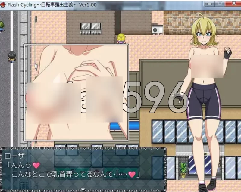 pc闪烁骑行～自行车露出主义～【自由骑行露出RPG】v1.51 汉… [1+259m][百度盘]