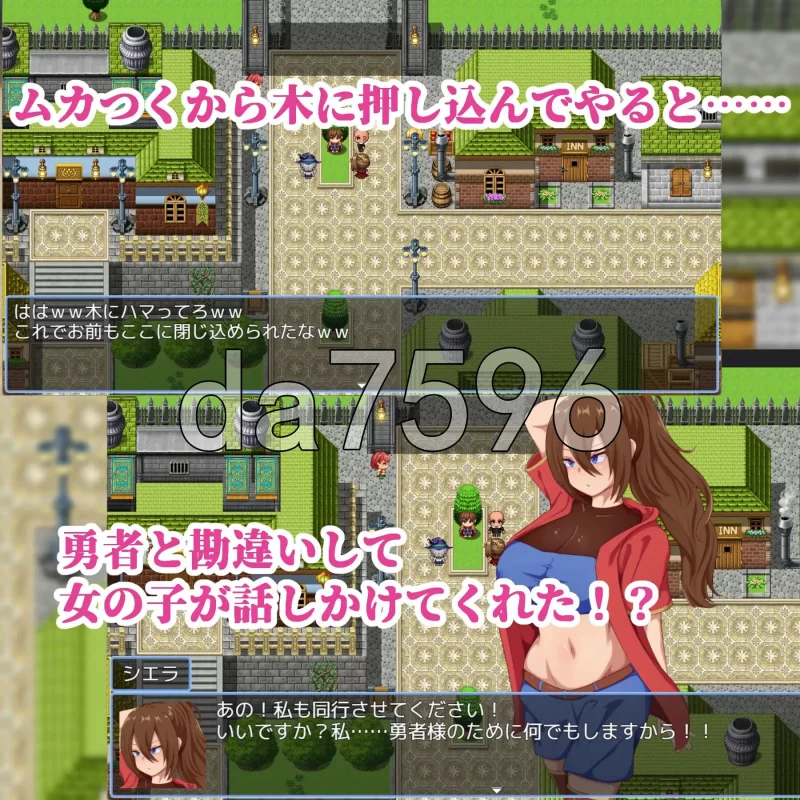 [日式RPG/新作] NPC奸～代替勇者以世界和平为目标 AI汉化版 [1+1.50G][百度盘]