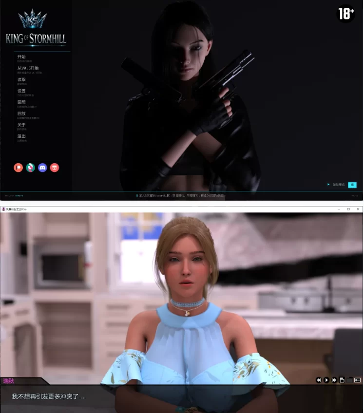 【PC+安卓欧美SLG/AI汉化/3D】风暴山丘之王0.5b [1+3.6G][百度盘]
