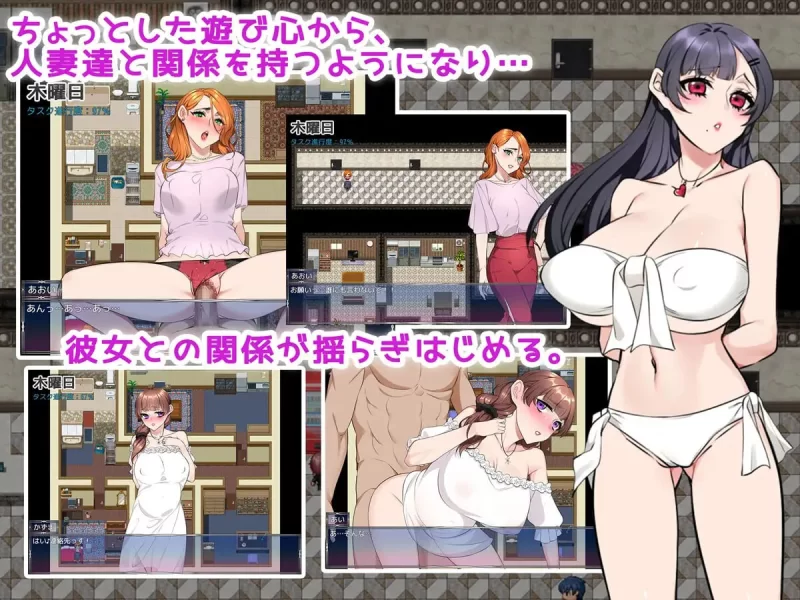 【RPG机翻PC】妻子・公寓♪ [1+1G][百度盘]