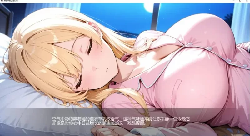 【PC/安卓/汉化/日系/SLG游戏/3.1G】黑暗中的告白  Ver0.14 [1P+3.1G][百度盘]