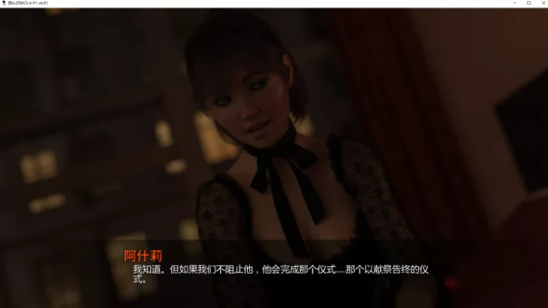 【PC/安卓/AI汉化/欧美/SLG游戏/5.92G】我认识你 Ver4.03.04 [1P+5.92G][百度盘]