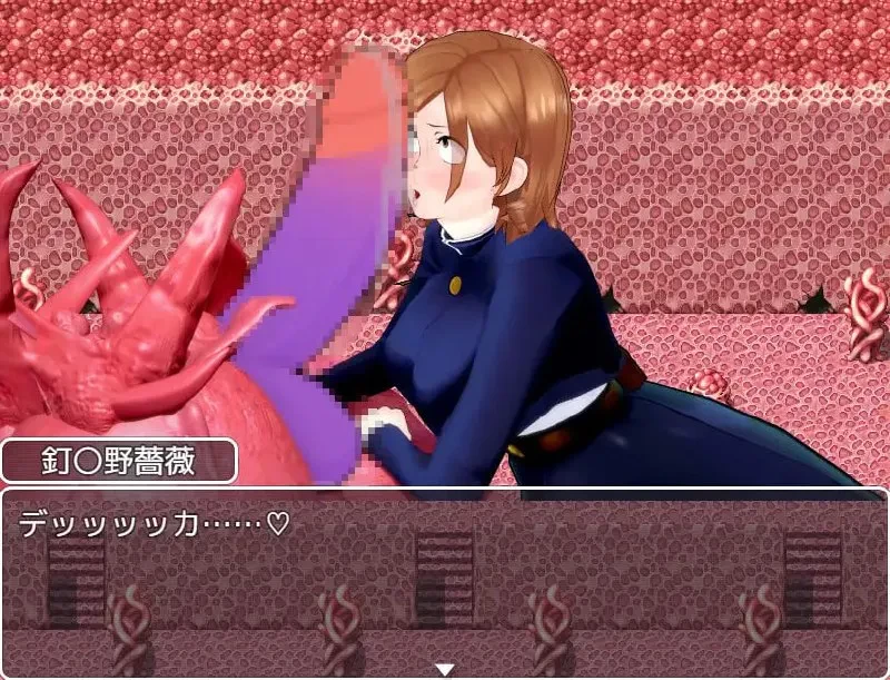 【RPG/PC/安卓joi/汉化】特殊性癖领域・变状态化殿・钉〇野… [1+669M][百度盘]