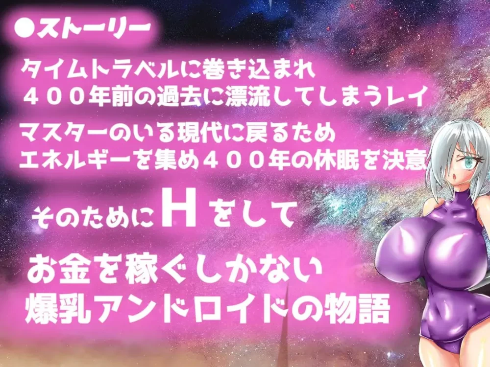 【RPG/PC/安卓joi/汉化】NTR触发器 ~喜欢色情的机器人吗~ [1+1.26G][百度盘]