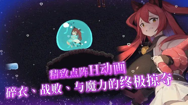 【ACT/官中/无码/像素/CV/探索/PC】猫与地下城 v1.2.8 官方中文步兵版 [1+1G][百度盘]